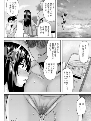ANGEL 倶楽部 2024年9月号 [DL版]_202