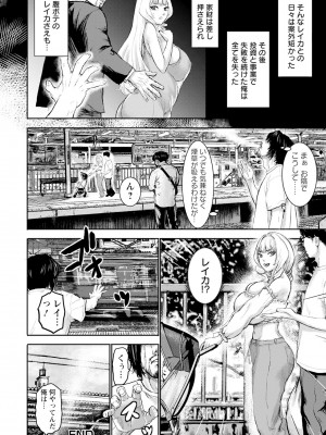ANGEL 倶楽部 2024年9月号 [DL版]_028