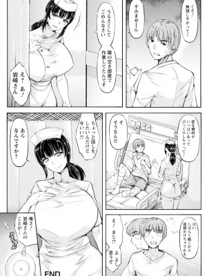 ANGEL 倶楽部 2024年9月号 [DL版]_342