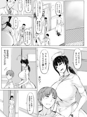 ANGEL 倶楽部 2024年9月号 [DL版]_327
