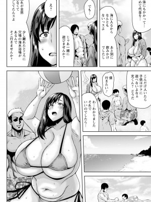 ANGEL 倶楽部 2024年9月号 [DL版]_186