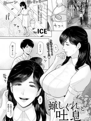 ANGEL 倶楽部 2024年9月号 [DL版]_049