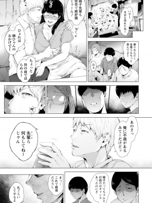 ANGEL 倶楽部 2024年9月号 [DL版]_085