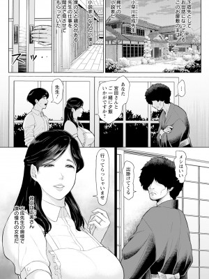 ANGEL 倶楽部 2024年9月号 [DL版]_051