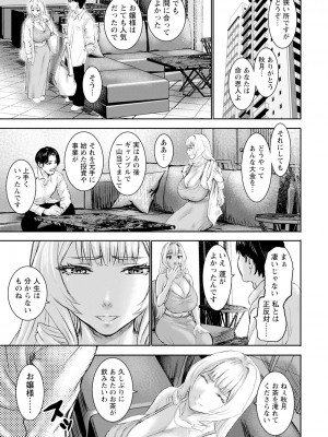 ANGEL 倶楽部 2024年9月号 [DL版]_011