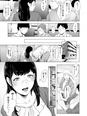 ANGEL 倶楽部 2024年9月号 [DL版]_073