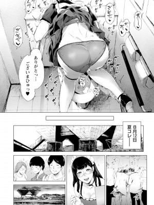 ANGEL 倶楽部 2024年9月号 [DL版]_084