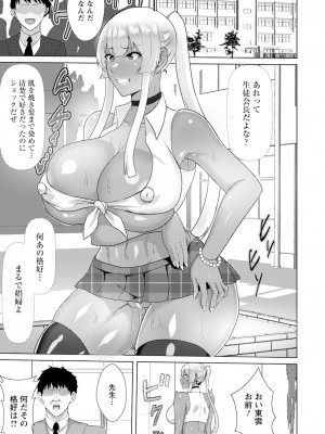ANGEL 倶楽部 2024年9月号 [DL版]_215