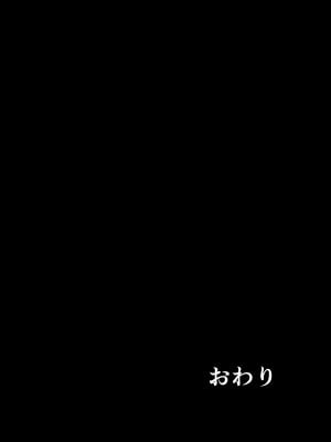 [ババンギダ柳田] 交換物語 最終話_124