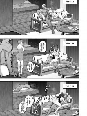 [蕎麦部 (らっそん)] 絵里と希の情事録2 (ラブライブ!) [拉拉肥個人漢化] [DL版]_29