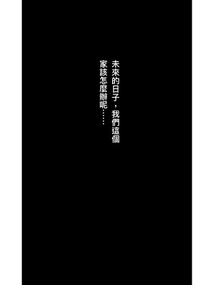 [midnight] 母爱之下 05_15