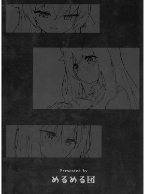 (C104) [めるめる団 (めるーを)] 菖蒲色の花洎夫藍 (ブルーアーカイブ)｜菖蒲色的花泪夫蓝  [牛肉牛肉丸X云笺联合汉化]_39