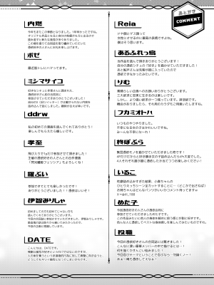 [憑依ラヴァー (よろず)] 憑依カタログ～女のカラダが乗っ取られまくる合同本～ [DL版]_187