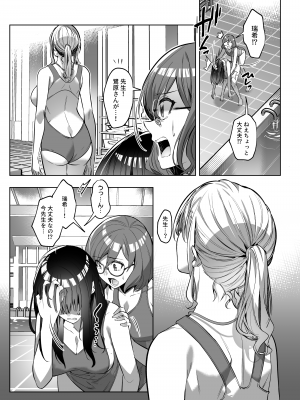 [憑依ラヴァー (よろず)] 憑依カタログ～女のカラダが乗っ取られまくる合同本～ [DL版]_177