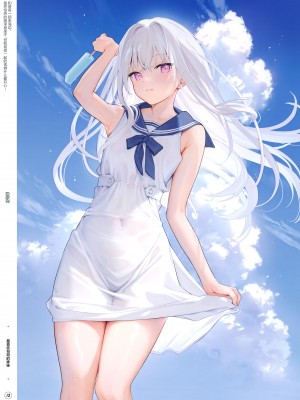 (C103) [MIGNON WORKS (mignon)] 透けおなか2 [中国翻訳][Zuuby自製無碼]_16