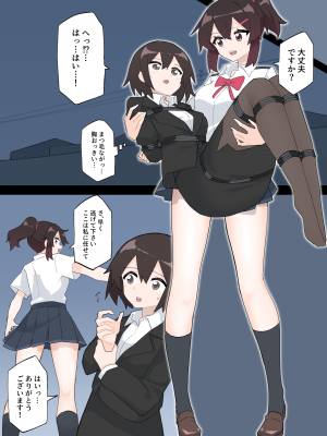 [夢かき屋 (ムームー、リオレオリ)] 花のくノ一 カレン 第一巻_05