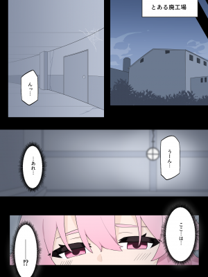 [夢かき屋 (ムームー、リオレオリ)] 花のくノ一 カレン 第一巻_17