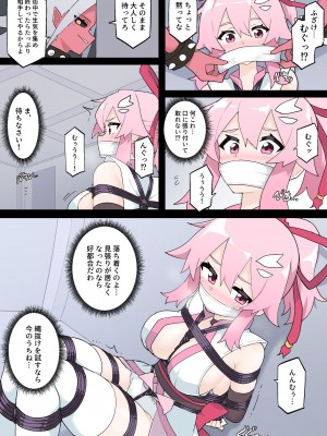 [夢かき屋 (ムームー、リオレオリ)] 花のくノ一 カレン 第一巻_21