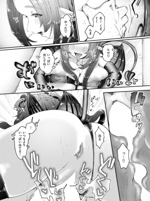 COMIC 快楽天ビースト 2024年9月号 [DL版]_141