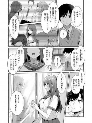 COMIC 快楽天ビースト 2024年9月号 [DL版]_083
