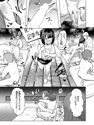 COMIC 快楽天ビースト 2024年9月号 [DL版]_190