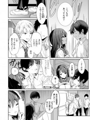 COMIC 快楽天ビースト 2024年9月号 [DL版]_089