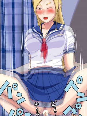 [ミカプロ屋] 射精管理に失敗した元ヤン叔母さん(人妻)と動物みたいなセックスをしまくった話_195