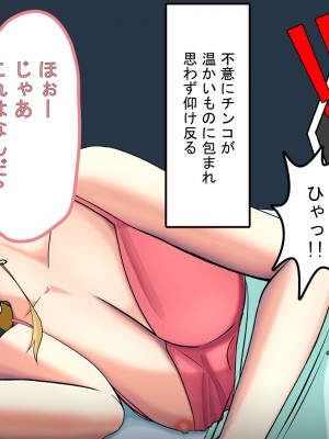 [ミカプロ屋] 射精管理に失敗した元ヤン叔母さん(人妻)と動物みたいなセックスをしまくった話_016