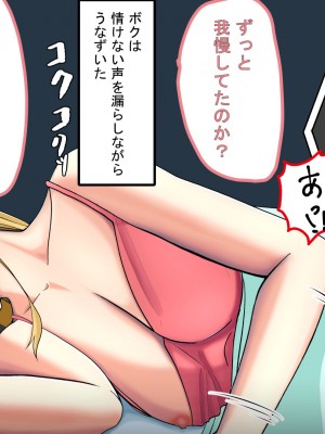 [ミカプロ屋] 射精管理に失敗した元ヤン叔母さん(人妻)と動物みたいなセックスをしまくった話_018