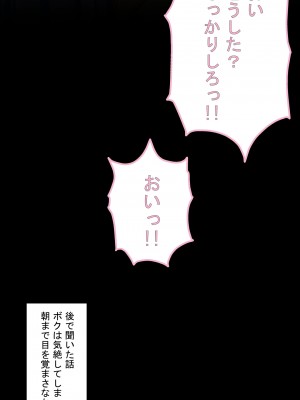 [ミカプロ屋] 射精管理に失敗した元ヤン叔母さん(人妻)と動物みたいなセックスをしまくった話_071