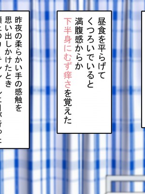 [ミカプロ屋] 射精管理に失敗した元ヤン叔母さん(人妻)と動物みたいなセックスをしまくった話_023