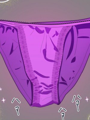 [ミカプロ屋] 射精管理に失敗した元ヤン叔母さん(人妻)と動物みたいなセックスをしまくった話_026