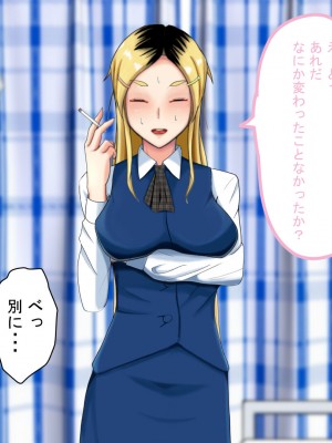 [ミカプロ屋] 射精管理に失敗した元ヤン叔母さん(人妻)と動物みたいなセックスをしまくった話_032
