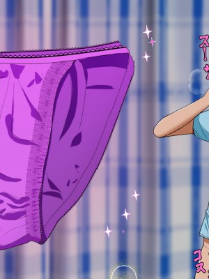[ミカプロ屋] 射精管理に失敗した元ヤン叔母さん(人妻)と動物みたいなセックスをしまくった話_130