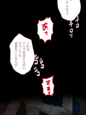 [ミカプロ屋] 射精管理に失敗した元ヤン叔母さん(人妻)と動物みたいなセックスをしまくった話_035