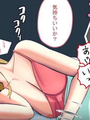 [ミカプロ屋] 射精管理に失敗した元ヤン叔母さん(人妻)と動物みたいなセックスをしまくった話_019