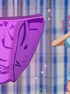 [ミカプロ屋] 射精管理に失敗した元ヤン叔母さん(人妻)と動物みたいなセックスをしまくった話_131