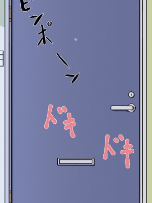 [ミカプロ屋] 射精管理に失敗した元ヤン叔母さん(人妻)と動物みたいなセックスをしまくった話_105