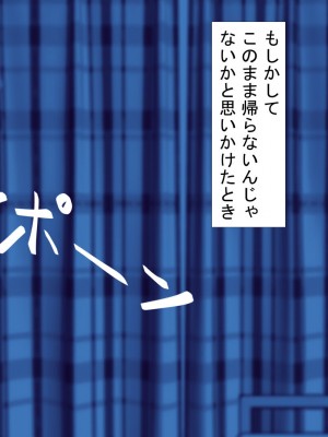 [ミカプロ屋] 射精管理に失敗した元ヤン叔母さん(人妻)と動物みたいなセックスをしまくった話_086
