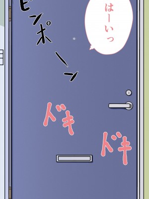 [ミカプロ屋] 射精管理に失敗した元ヤン叔母さん(人妻)と動物みたいなセックスをしまくった話_004