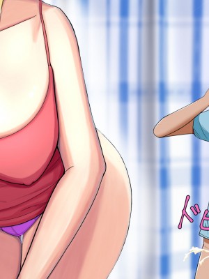 [ミカプロ屋] 射精管理に失敗した元ヤン叔母さん(人妻)と動物みたいなセックスをしまくった話_133