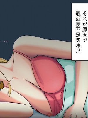 [ミカプロ屋] 射精管理に失敗した元ヤン叔母さん(人妻)と動物みたいなセックスをしまくった話_012