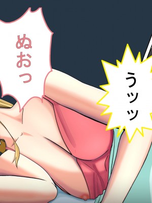 [ミカプロ屋] 射精管理に失敗した元ヤン叔母さん(人妻)と動物みたいなセックスをしまくった話_020