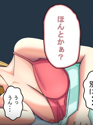 [ミカプロ屋] 射精管理に失敗した元ヤン叔母さん(人妻)と動物みたいなセックスをしまくった話_015