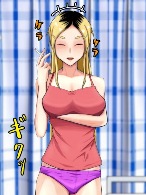 [ミカプロ屋] 射精管理に失敗した元ヤン叔母さん(人妻)と動物みたいなセックスをしまくった話_110