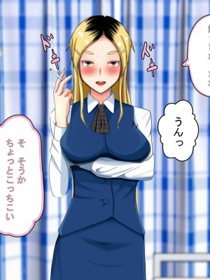 [ミカプロ屋] 射精管理に失敗した元ヤン叔母さん(人妻)と動物みたいなセックスをしまくった話_034