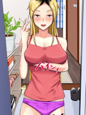[ミカプロ屋] 射精管理に失敗した元ヤン叔母さん(人妻)と動物みたいなセックスをしまくった話_107