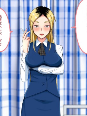 [ミカプロ屋] 射精管理に失敗した元ヤン叔母さん(人妻)と動物みたいなセックスをしまくった話_022
