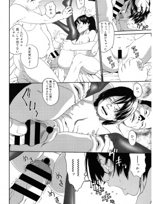 [アンソロジー] LQ -Little Queen- Vol.58 [DL版]_173
