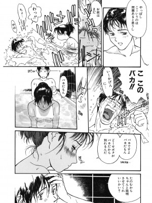 [アンソロジー] LQ -Little Queen- Vol.58 [DL版]_115